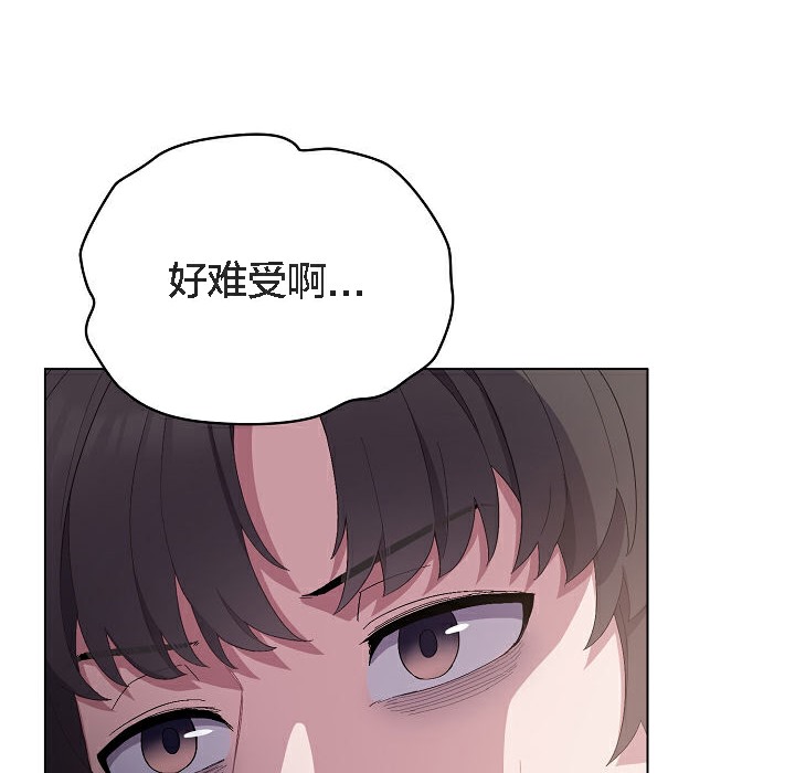 猫猫牵红线第5話