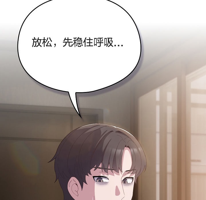 猫猫牵红线第5話