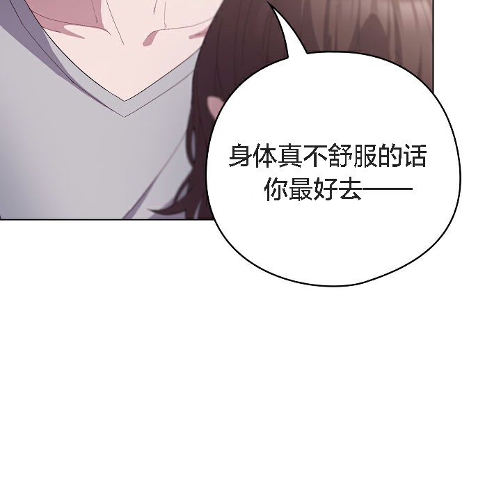 猫猫牵红线第5话