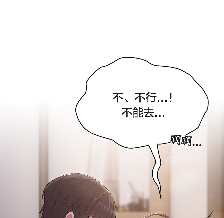 猫猫牵红线第5話