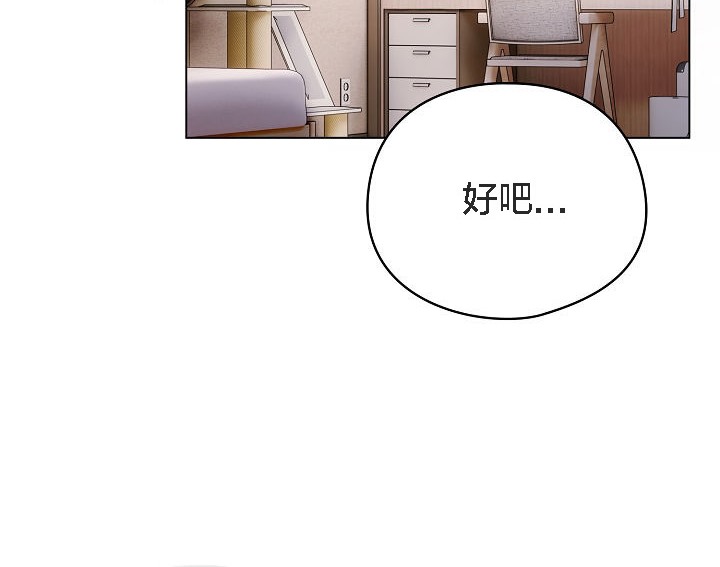 猫猫牵红线第5話