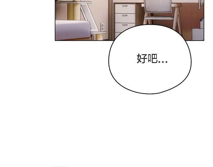 貓貓牽紅線第5話