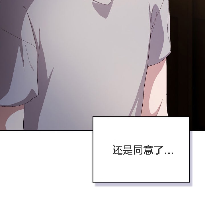 猫猫牵红线第5話