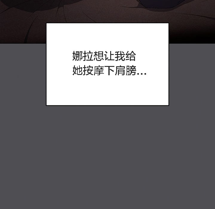 猫猫牵红线第5話