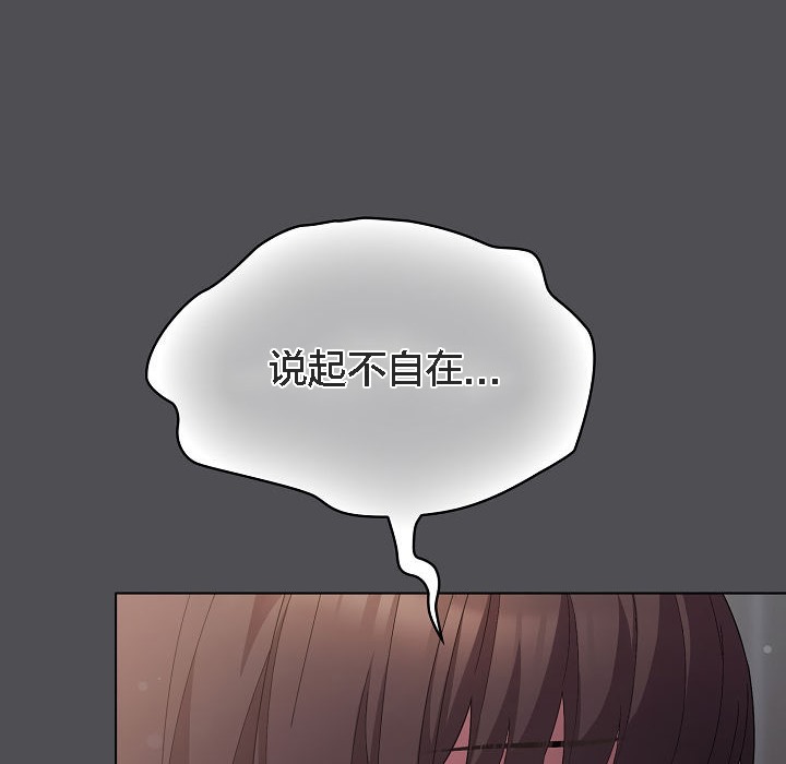 猫猫牵红线第5話