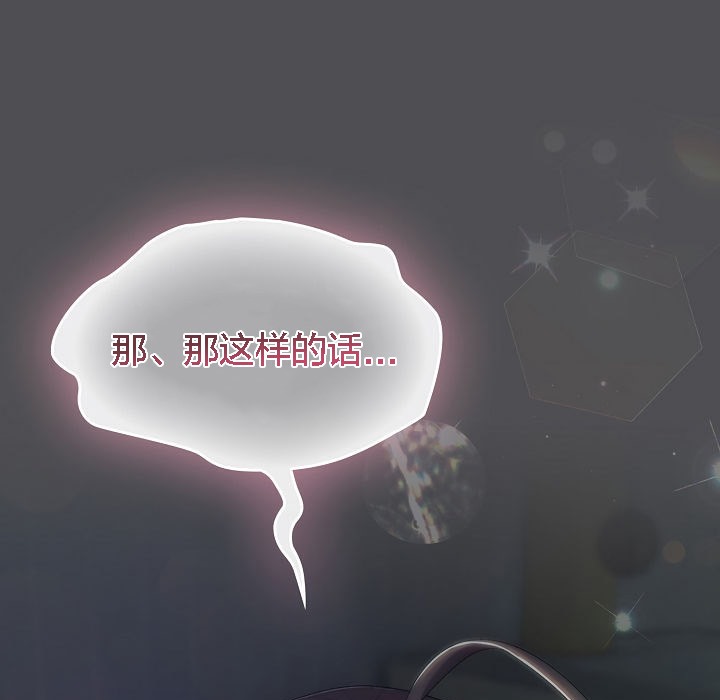 猫猫牵红线第5話