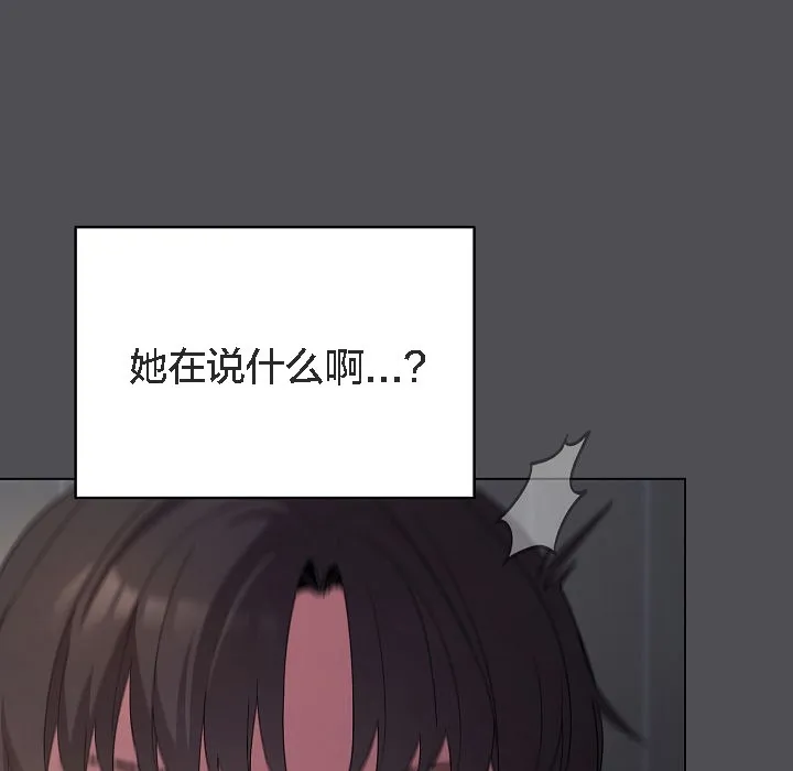 貓貓牽紅線第5話