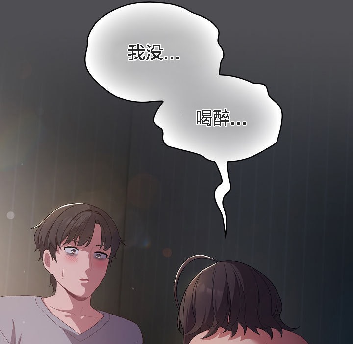 猫猫牵红线第5話
