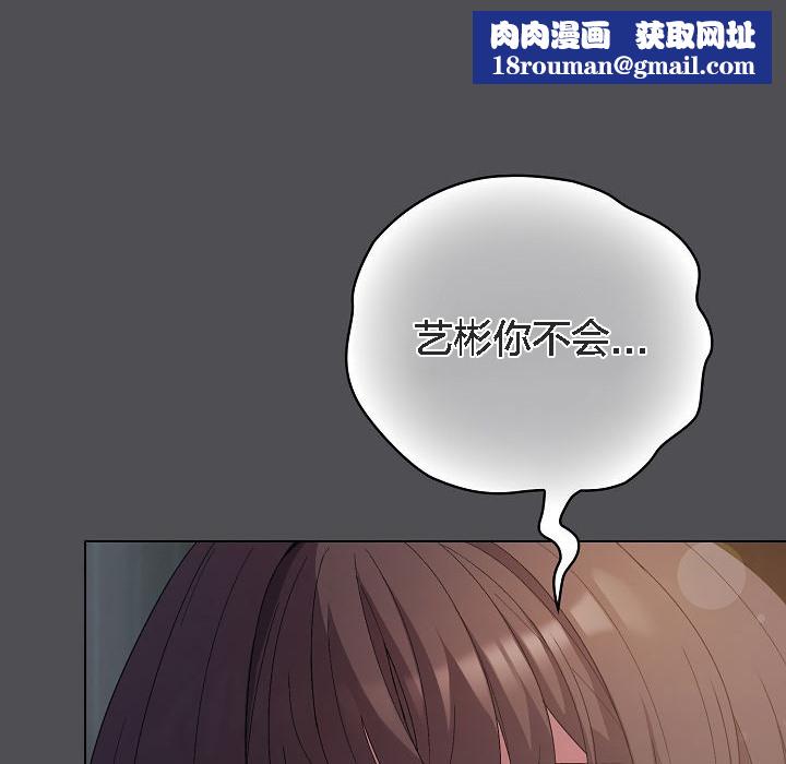 猫猫牵红线第5話