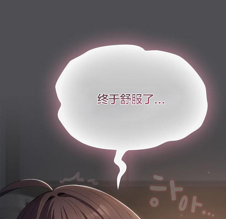 猫猫牵红线第5話