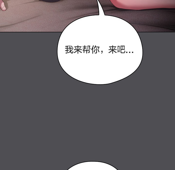 猫猫牵红线第5話