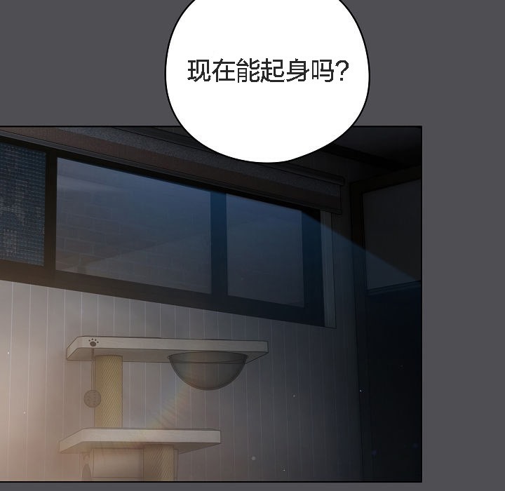 猫猫牵红线第5話