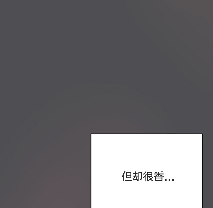猫猫牵红线第5话