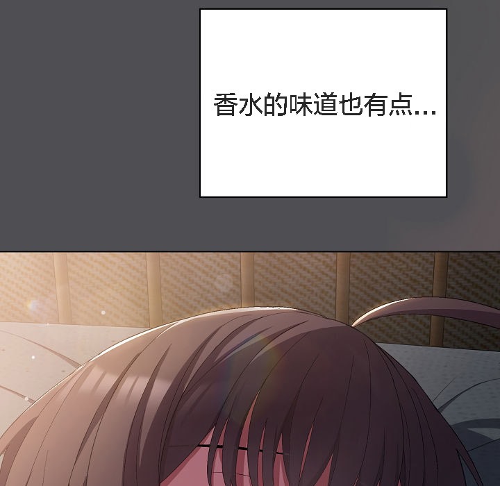 猫猫牵红线第5話