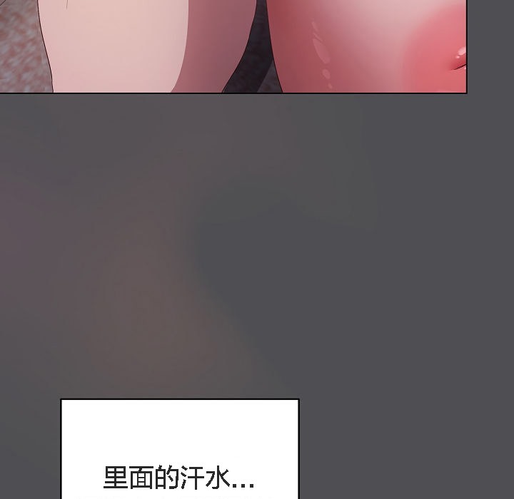 猫猫牵红线第5話