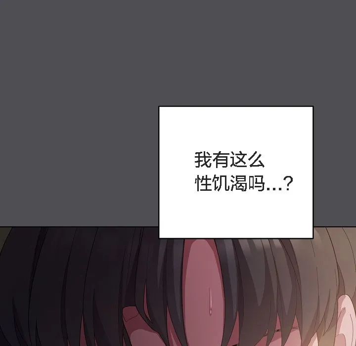 貓貓牽紅線第5話
