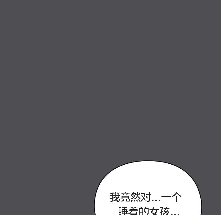 猫猫牵红线第5話
