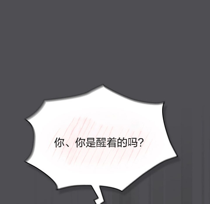 猫猫牵红线第5話