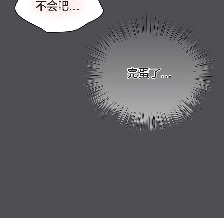 猫猫牵红线第5話