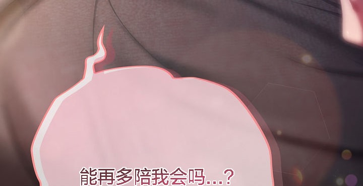 猫猫牵红线第5話
