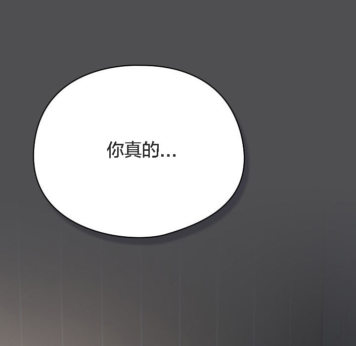 猫猫牵红线第6话