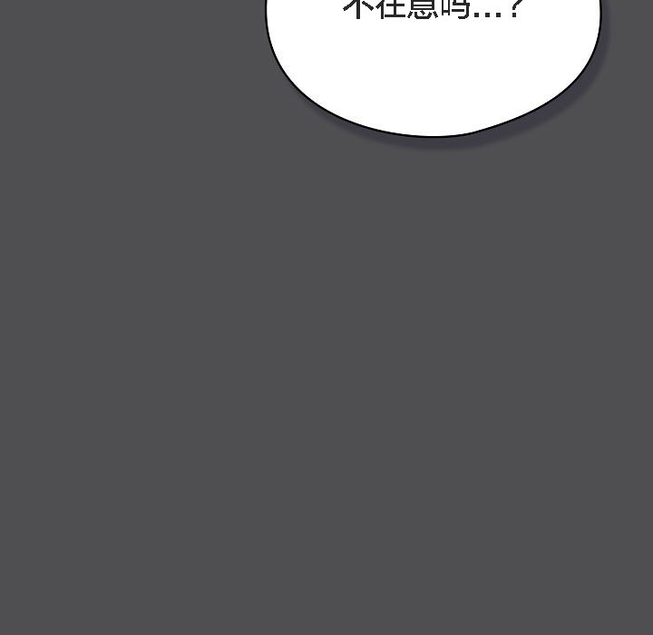 猫猫牵红线第6话