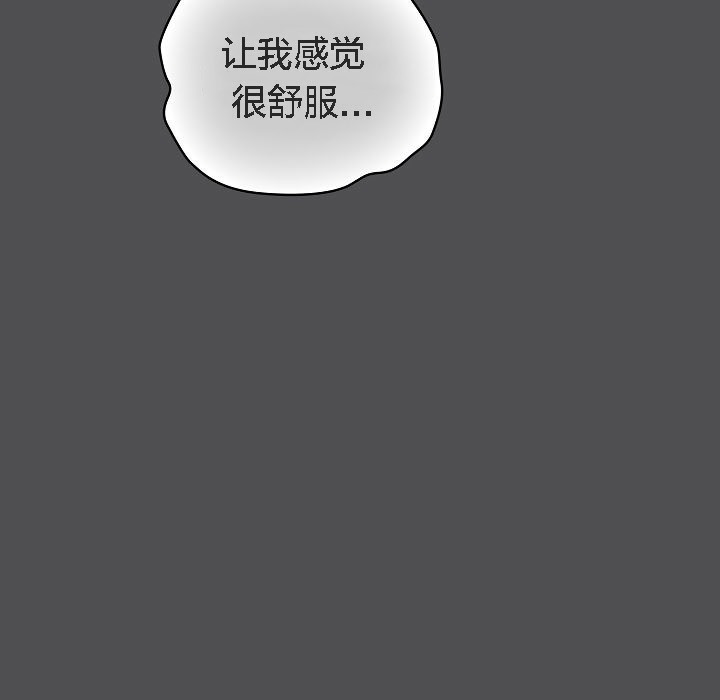 猫猫牵红线第6話