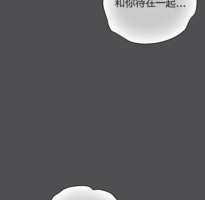 猫猫牵红线第6話
