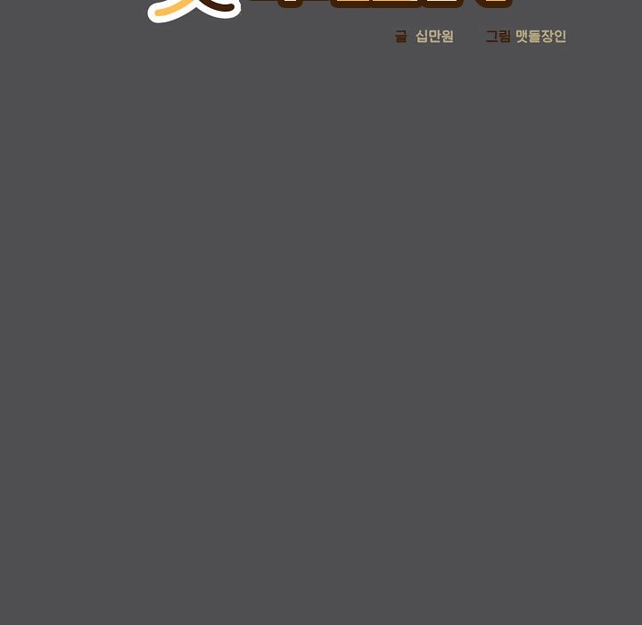 猫猫牵红线第6话
