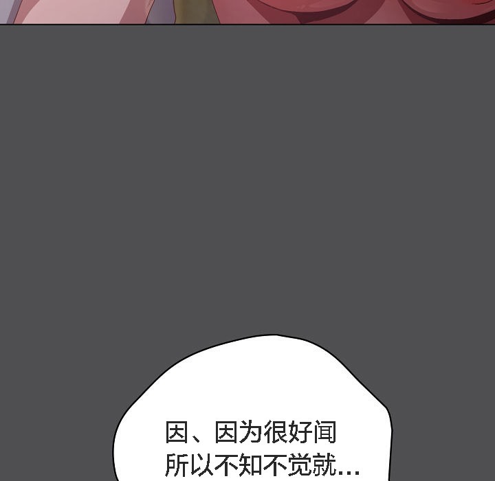 猫猫牵红线第6話