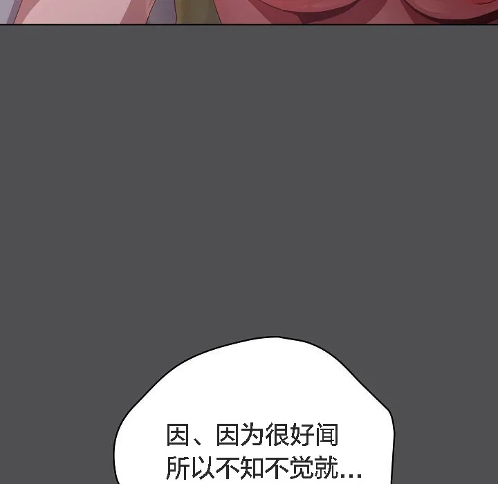 貓貓牽紅線第6話