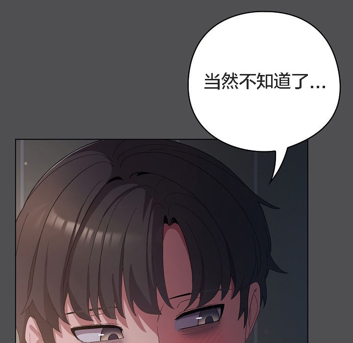 猫猫牵红线第6話