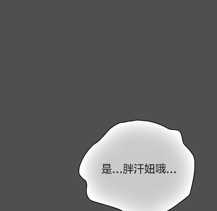 猫猫牵红线第6話
