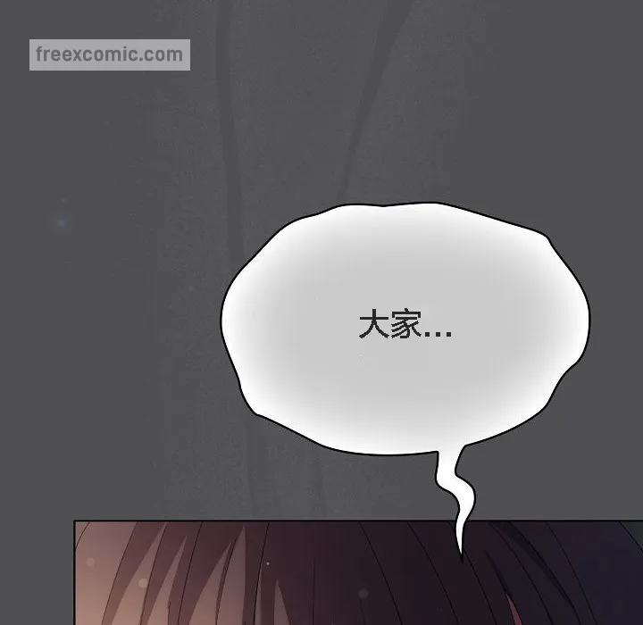 貓貓牽紅線第6話