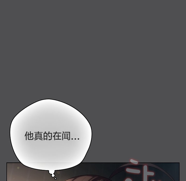 猫猫牵红线第6话
