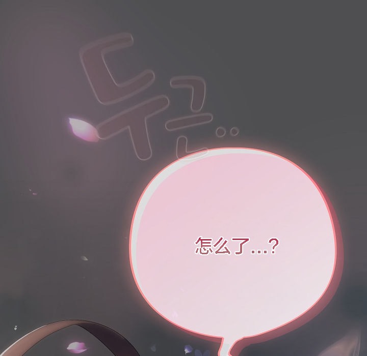 猫猫牵红线第6話