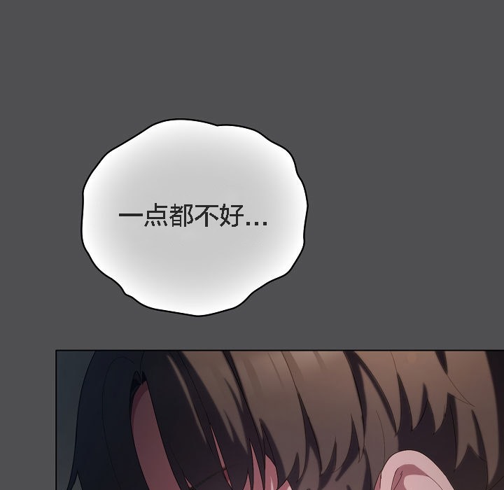 猫猫牵红线第6話
