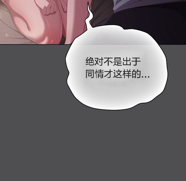猫猫牵红线第6話