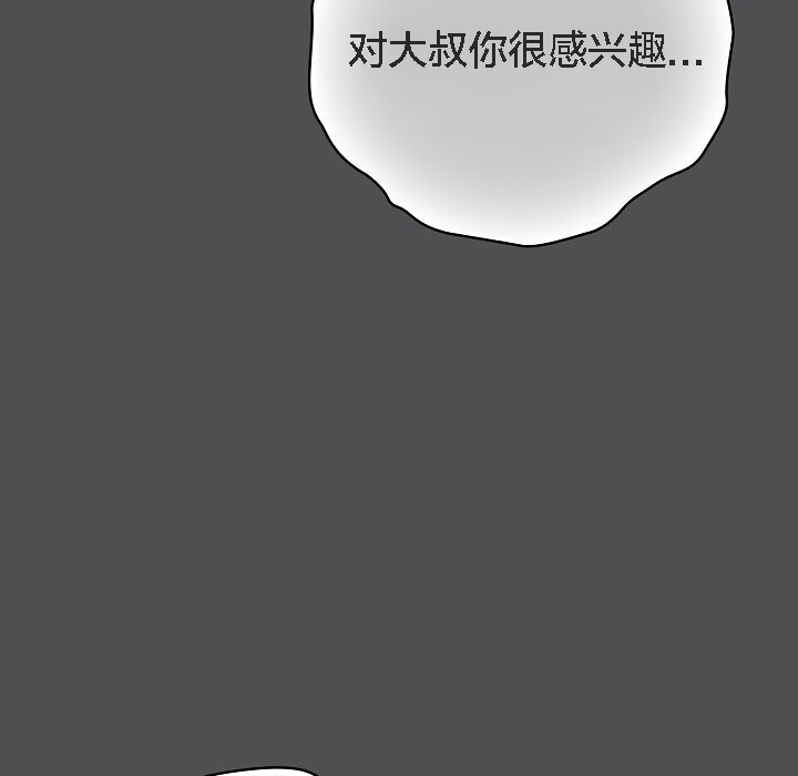 猫猫牵红线第6話