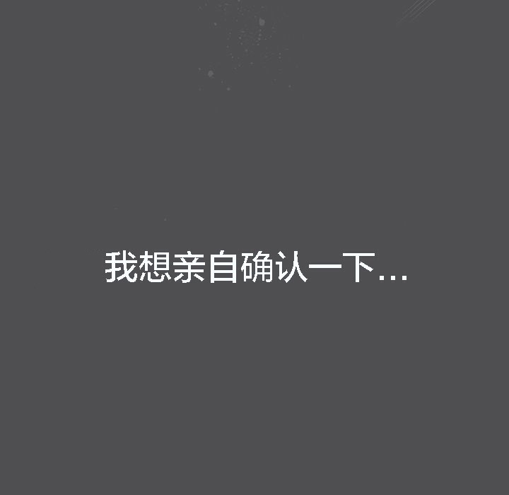 猫猫牵红线第6话