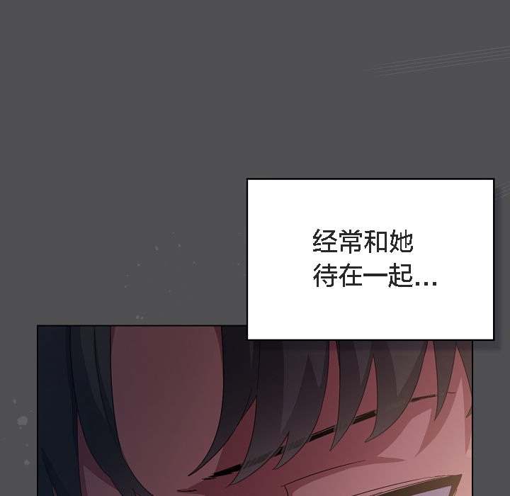 猫猫牵红线第6話
