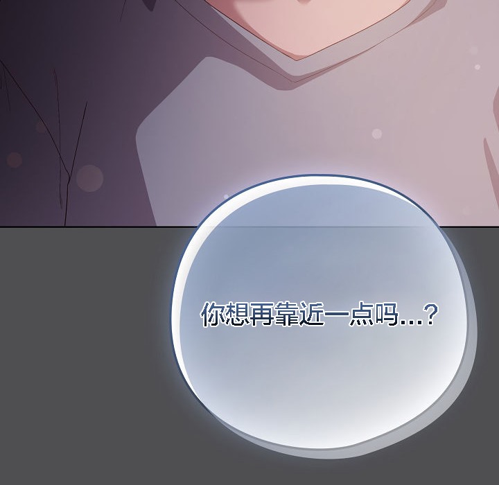 猫猫牵红线第6話