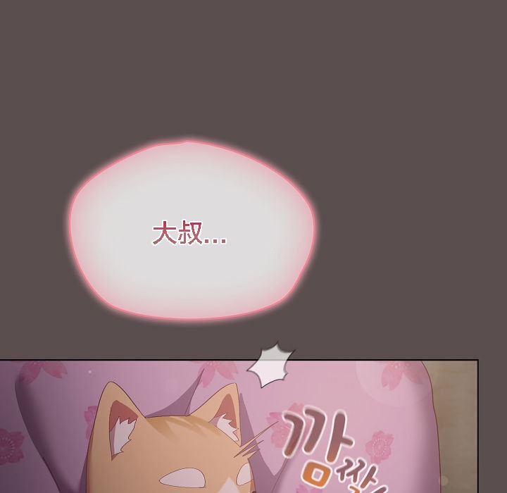 猫猫牵红线第6話