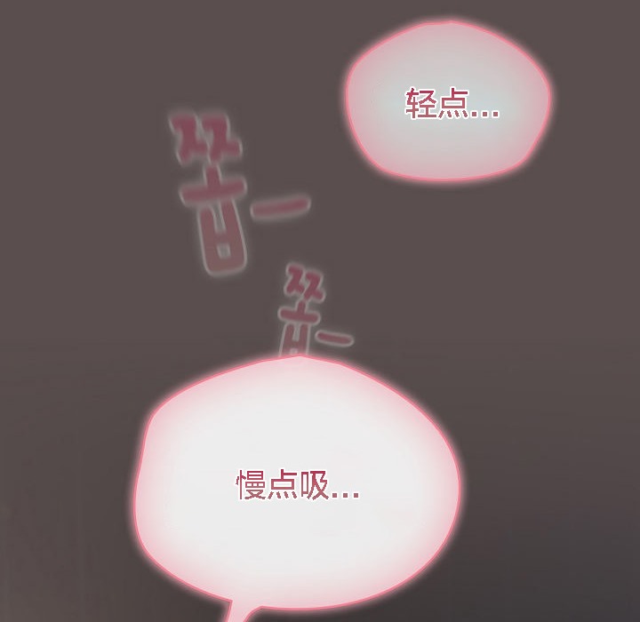 猫猫牵红线第6話