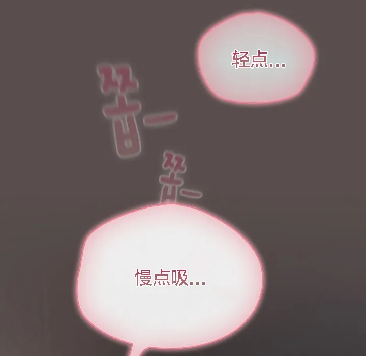 貓貓牽紅線第6話