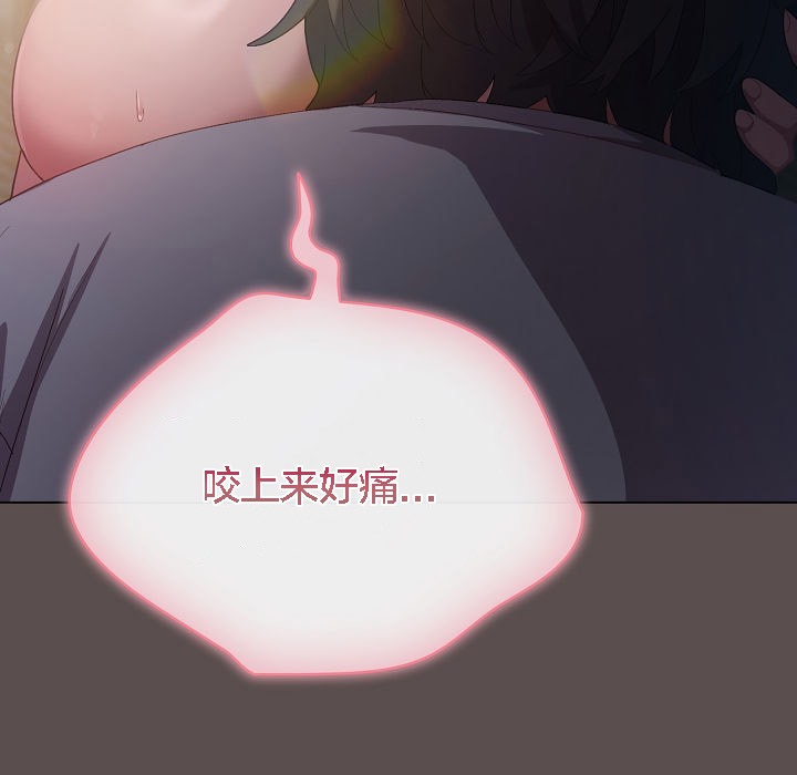 猫猫牵红线第6話