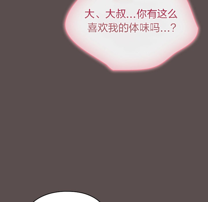 猫猫牵红线第6话