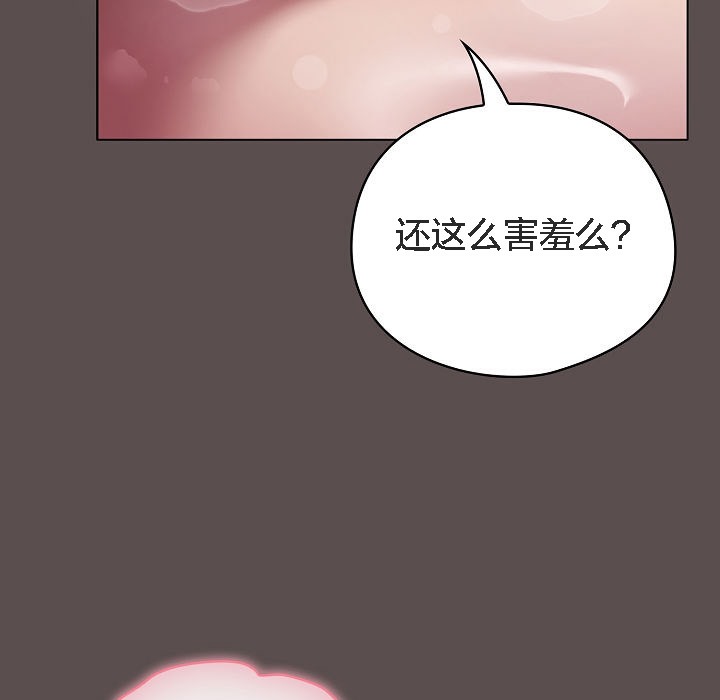 猫猫牵红线第6話