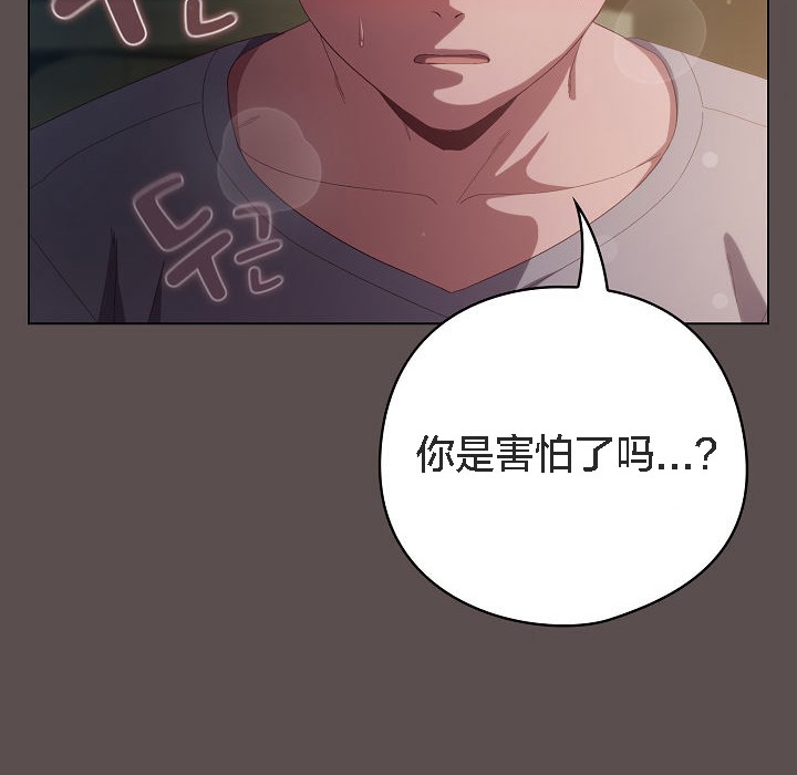 猫猫牵红线第7话