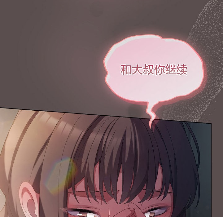 猫猫牵红线第7話
